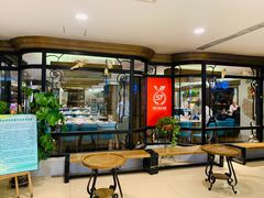 -57度湘(王府井10F店)