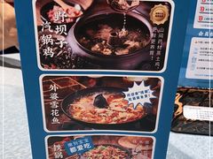 -外婆味道·云南菜大当家(关上店)