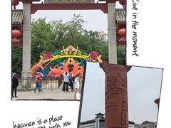-大雁塔文化休闲景区-北广场