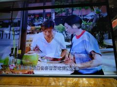 -纽顿熟食中心