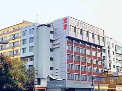 -如家酒店(成都春熙路339红星桥地铁站店)