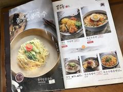 -家族食馆(恒昊小区店)