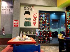 -XiaoJunGan Hotpot 钢管厂五区小郡肝火锅串串香