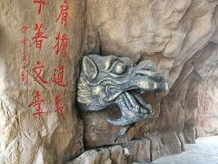 -威海华夏城景区