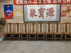 等位区-牛街·马辈儿涮肉(牛街二店)