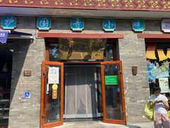 -护国寺小吃(东四店)