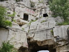 -青州市云门山风景区