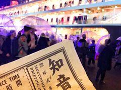 -武汉知音号