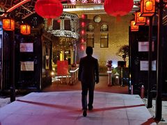 门面-卫鼎轩·曹公馆(鼓楼店)