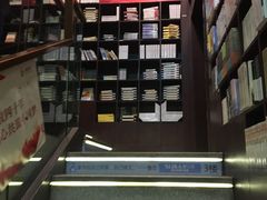 -新华书店(新街口旗舰店)