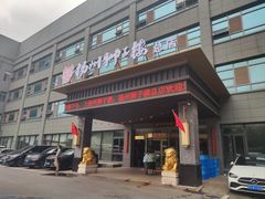 -扬州狮子楼·非遗淮扬菜(总店)