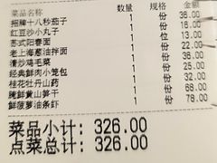 -玉玲珑·里舍(万象城店)