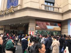 -沈大成(南京东路店)