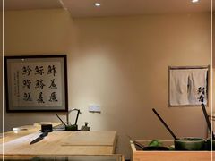 -鮨青(恒基名人购物中心店)