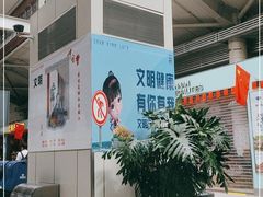 -丽江三义国际机场