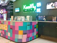 -酷跳蹦床主题公园(万胜广场店)