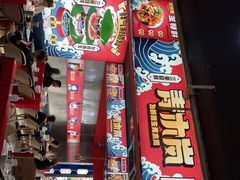 -青木岚小海鲜•小龙虾(友谊店)