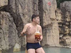 -山湖温泉