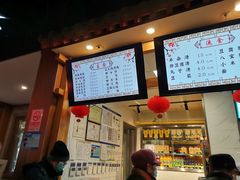 菜单-清真·鸦儿李记·涮肉(武圣路店)