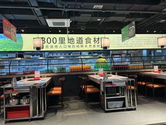 -川锅一号火锅(睢宁店)