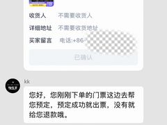 -尤利卡88层观景台