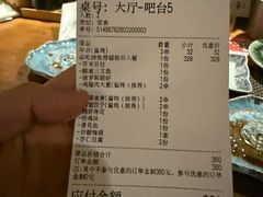 -半藏居酒屋(香港花园店)