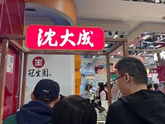-沈大成(南京东路店)