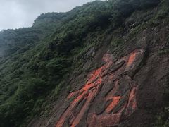 -白云源风景区