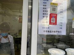 -清真西花市煎饼