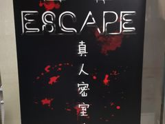 -魔方cube剧情密室逃脱(海岸城店)