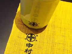 -中村藤吉(本店)