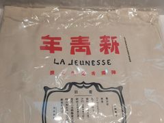 -独秀园
