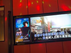 -星聚会KTV(复地活力城店)