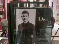 -Dior迪奥(上海世茂广场店)