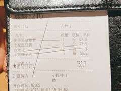 -吃饭皇帝大土家民族菜(正大广场店)