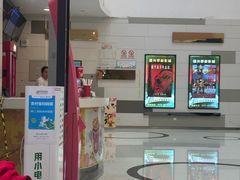 -汇金缪斯影城(八佰伴店)