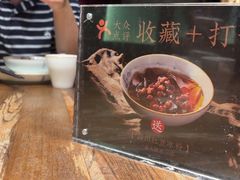 -辛香汇·锦里丨现炒川菜(中南城店)