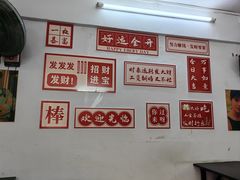 -长远七记