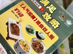 -盆满钵满·国家非遗传承(云台店)