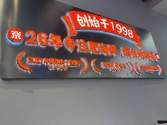 -荣祥海鲜·烟台菜(胜利路二部)