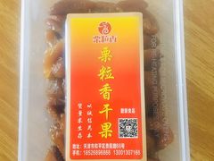 -栗粒香(贵阳路总店)