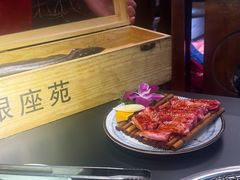 -银座苑烧肉酒场·烤活鳗(仙霞路店)