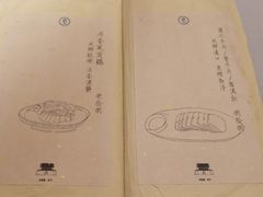 -之参餐厅(前门大街店)