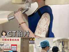 -好大夫口腔(广州店)