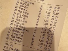 -红杏酒家(凤凰店)
