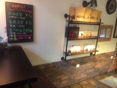 -KOMUGI 小麦家(新地假日广场店)