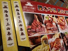 -路易十三西餐厅(西关新天地店)