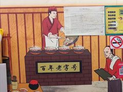 -小竖点徽派卷面皮(洪都店)