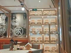 -味千拉面(南虹店)