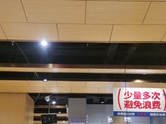 -么子烤肉(化龙池店)